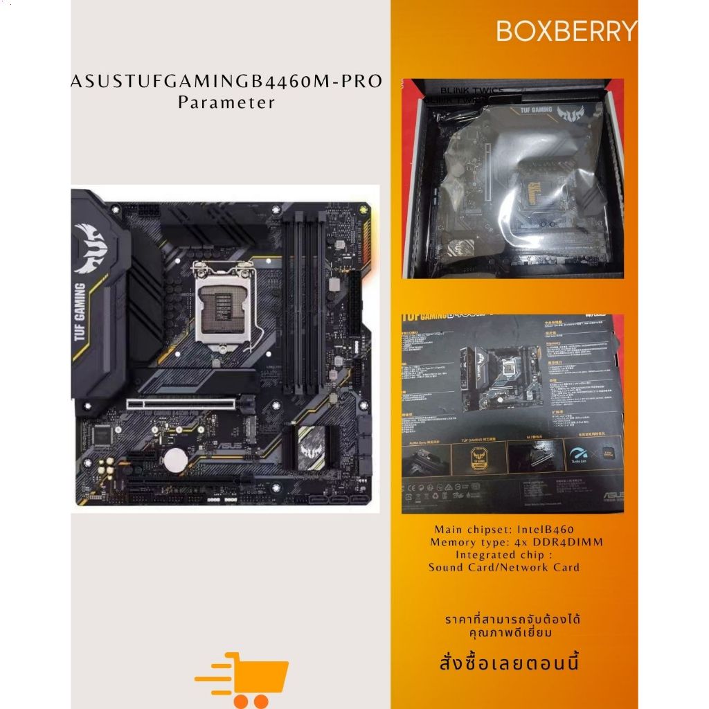 asus TUF GAMING B460M-PRO