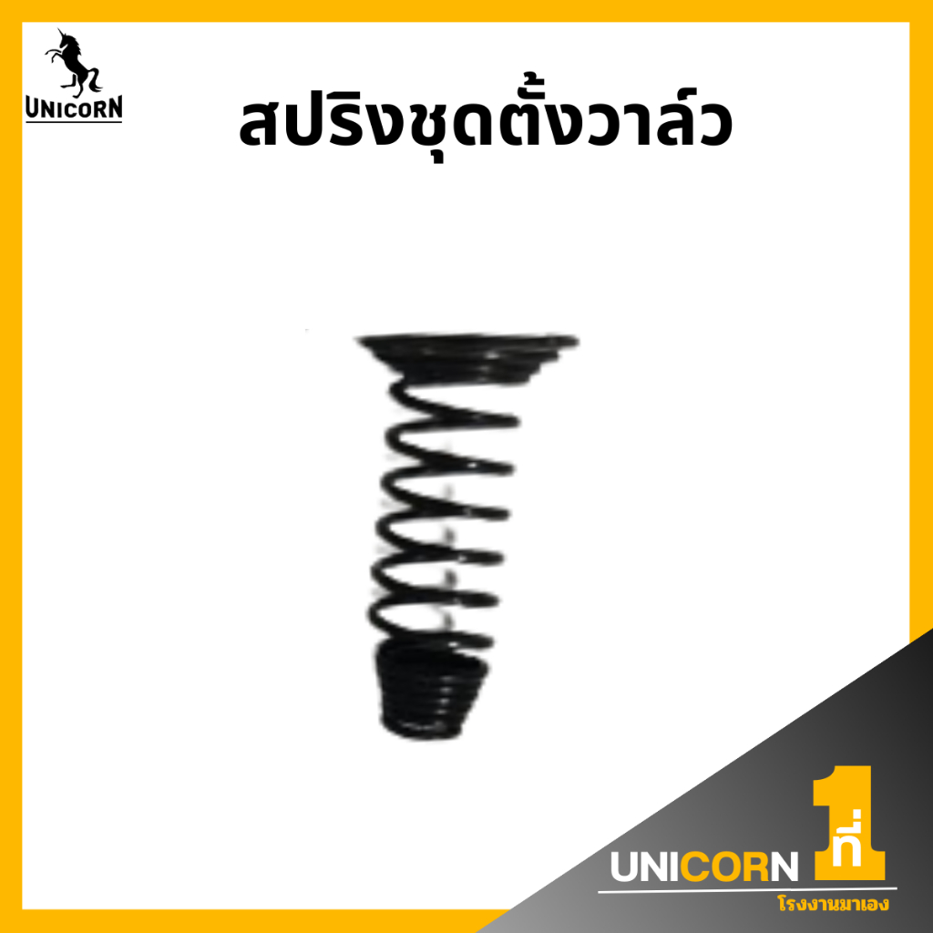 อะไหล่เสริมรถลากพาเลท สปริงชุดตั้งวาล์ว