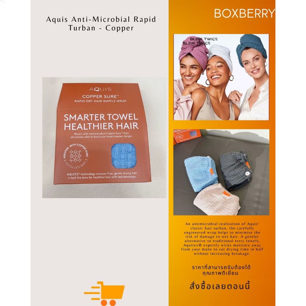 "Aquis Anti-Microbial Rapid Turban - Copper "