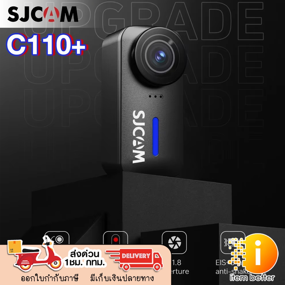 SJCAM ACTION CAMERA 4K C110+ กล้องแอคชั่น กันน้ำได้ รับประกัน 1 ปี พร้อมส่ง