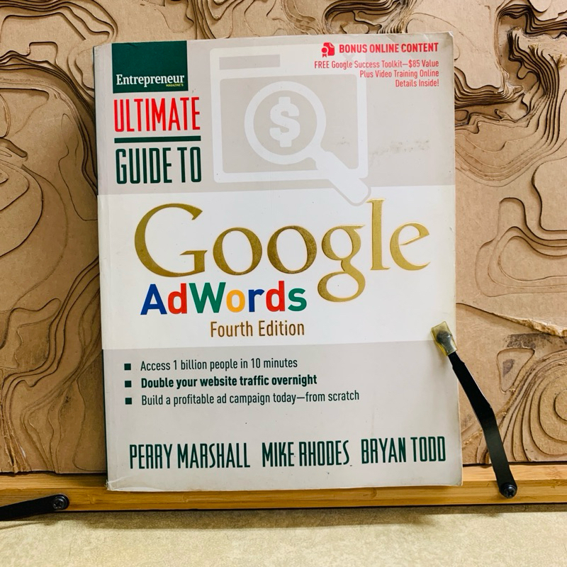 น571 Google AdWords Fourth Edition