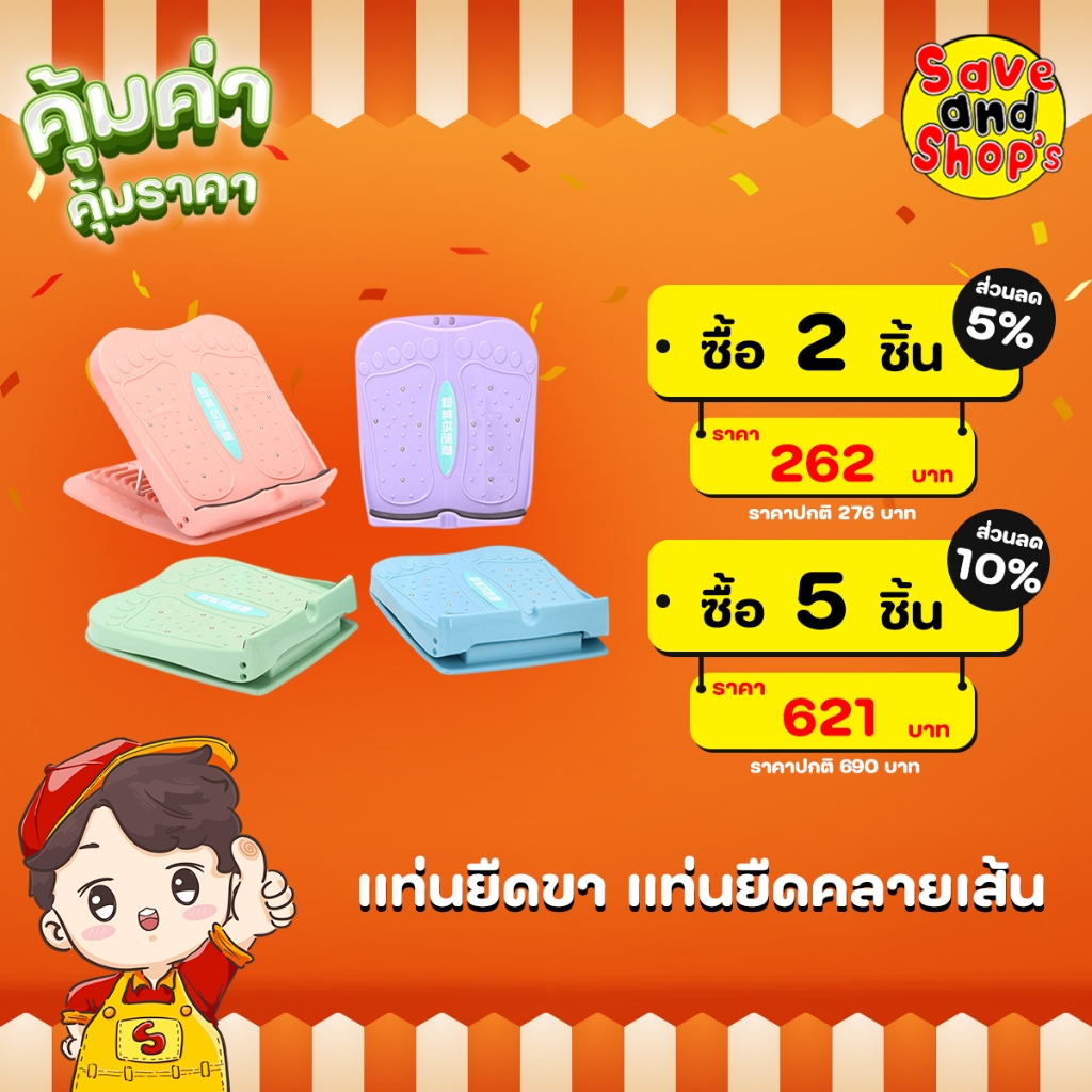 [ยิ่งซื้อ ยิ่งคุ้ม] แท่นยืดเส้น แท่นยืดขาคลายเส้น ยืดเส้นเอ็นน่อง แท่นยืนคลายเส้น มีปุ่มนวดเท้า