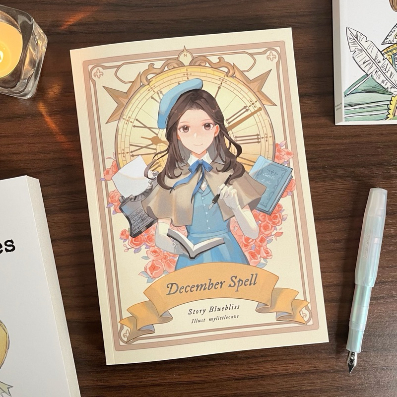 Bluebliss Books | December Spell หนังสือนิยายโรแมนติกแฟนตาซี