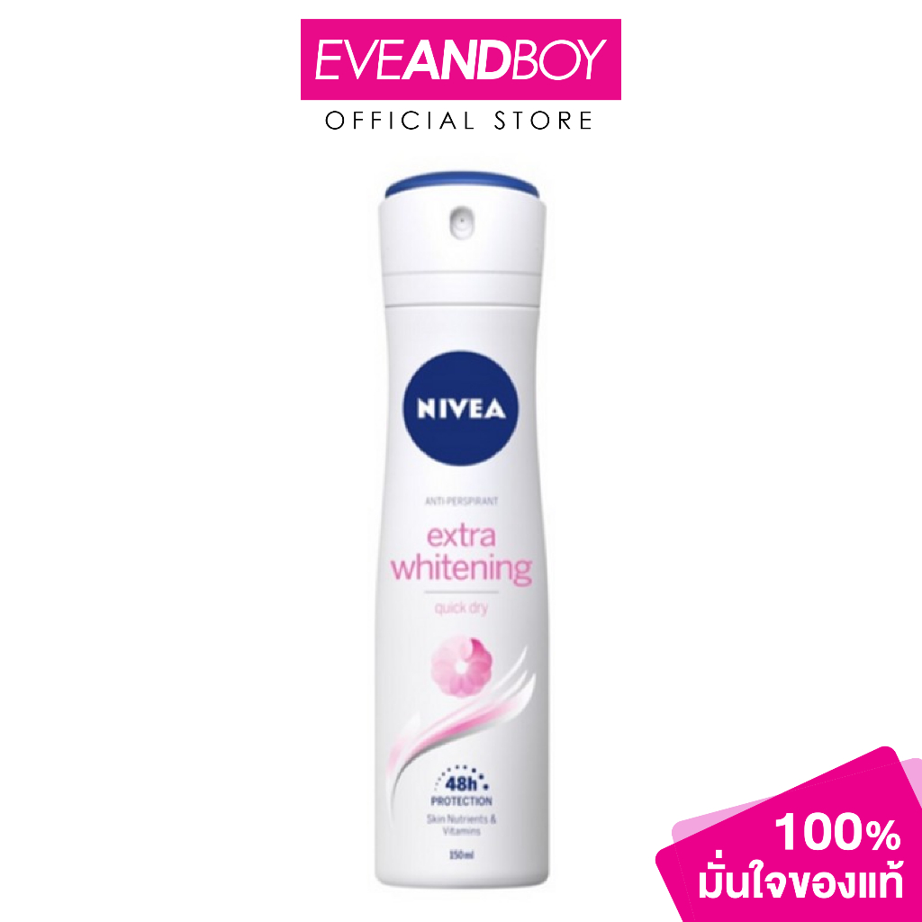 NIVEA - Deo Extra Whitening Spray (150ml.) สเปรย์ระงับกลิ่นกาย
