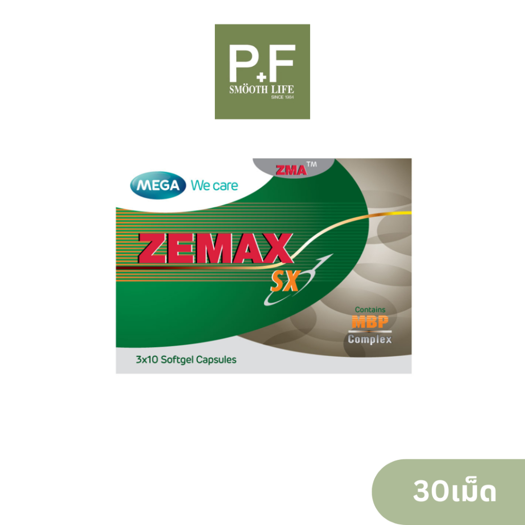Mega We Care Zemax SX ชุด 3 กล่อง(3x30 capsules) (ZMA)เสริมฮอร์โมน สุขภาพเพศชายและกล้ามเนื้อ