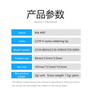 MaAnt หัวแร้ง C210 018H / C210 002H / C210 020H ปลายหัวเเร้ง พร้อมส่ง ของเเท้ 100%