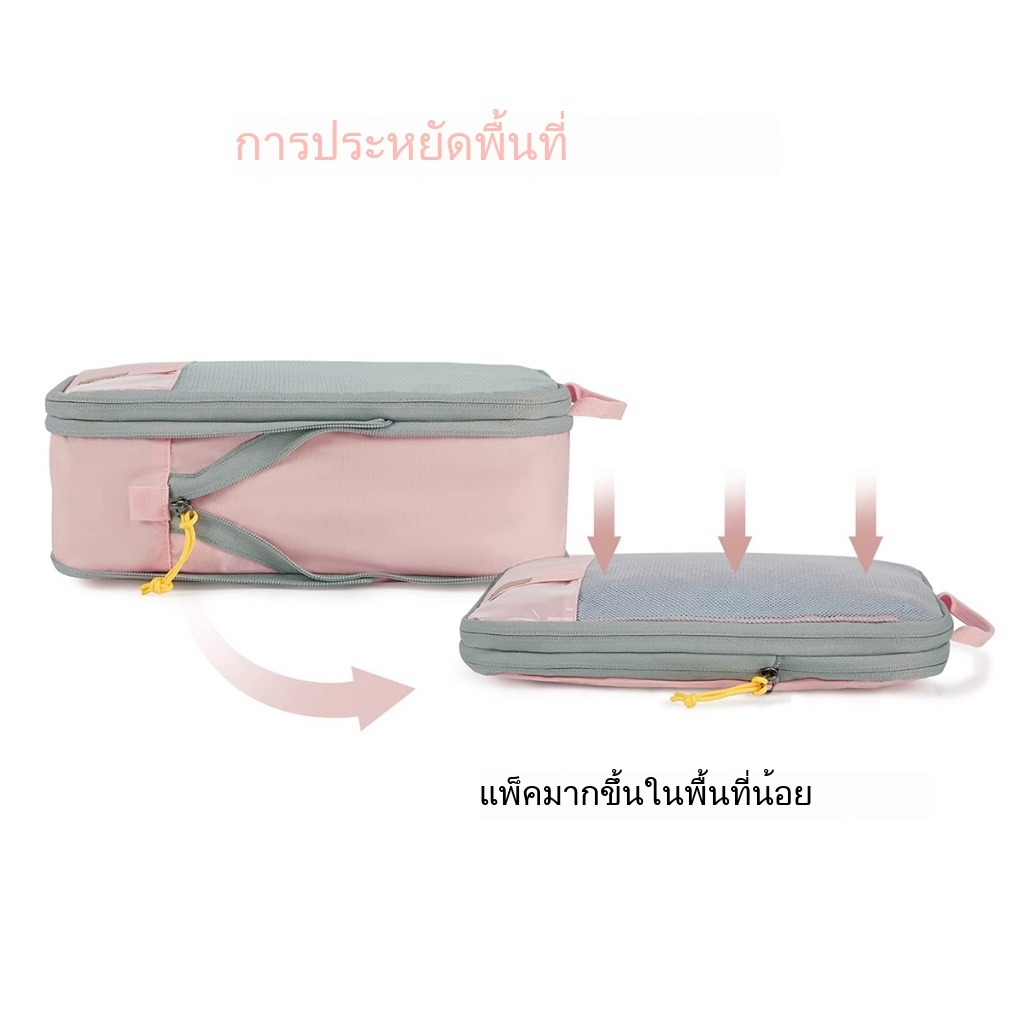 กระเป๋าชุด 2/4/6 ชิ้นบีบอัดบรรจุก้อนขยายกระเป๋าเดินทางออแกไนเซอร์กระเป๋าเดินทางถุงเก็บกระเป๋าเดินทาง