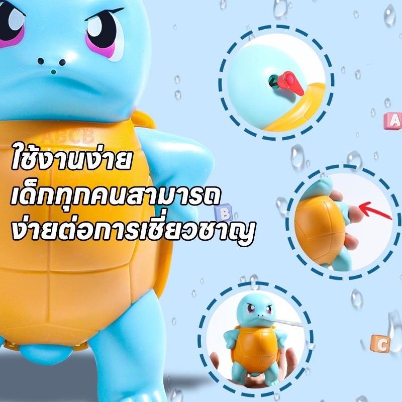 การ์ตูนสเปรย์น้ำของเล่นปืนฉีดน้ำสงกรานต์ปืนฉีดน้ำของขวัญวันเด็กปืนฉีดน้ำน่ารัก