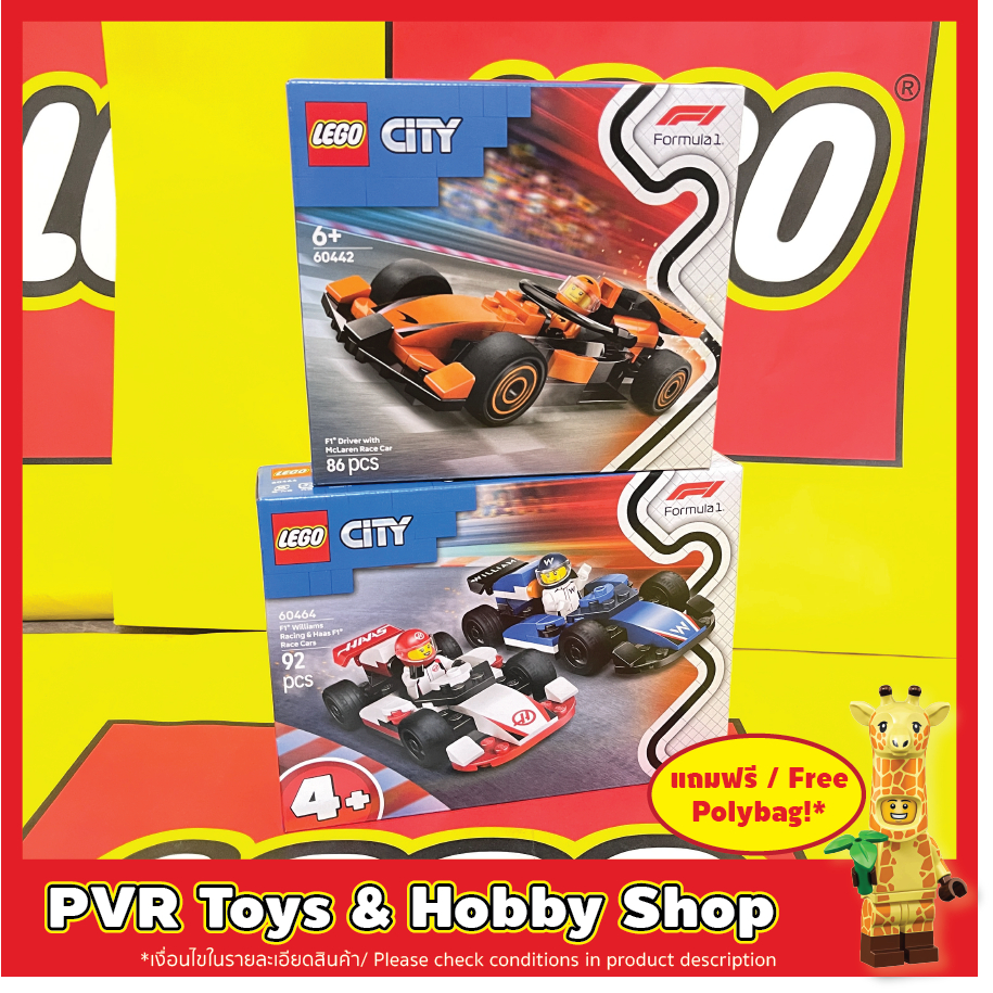 LEGO® 60442 60464 CITY F1® Driver with McLaren Race Car F1® Williams Racing & Haas F1® Race Cars เลโ
