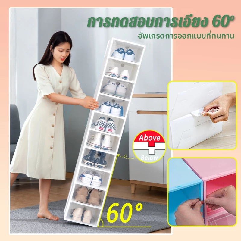 กล่องรองเท้าใส แพ็ค 12 ใบ เปิดฝาหน้า วางซ้อนได้ thumbnail 4