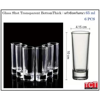 แก้วช็อตทรงสูงก้นหนา แก้วค็อกเทล ขนาด 65 มล. Shot Glass