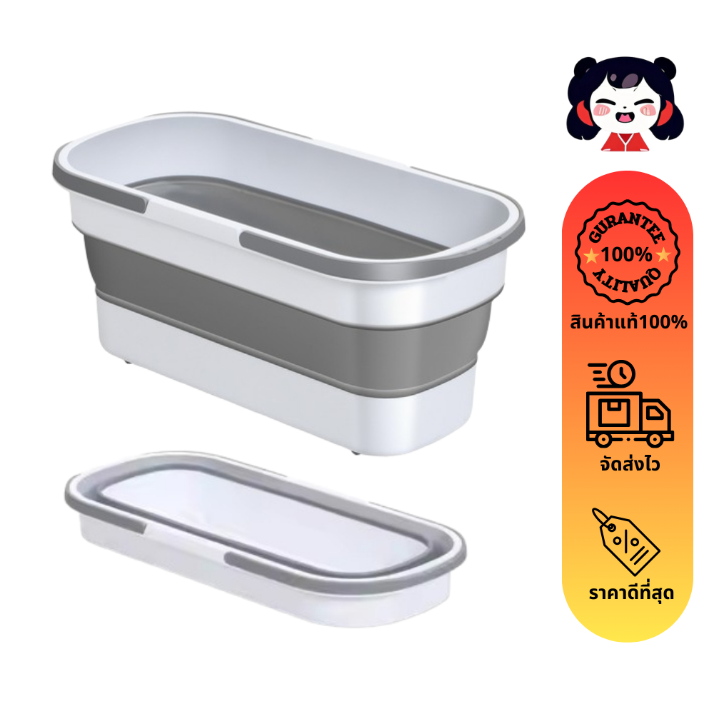 ถังน้ำ ถังน้ำพับได้ 15L กะละมัง ถังอเนกประสงค์ ไม้ถูพื้น เก็บง่าย