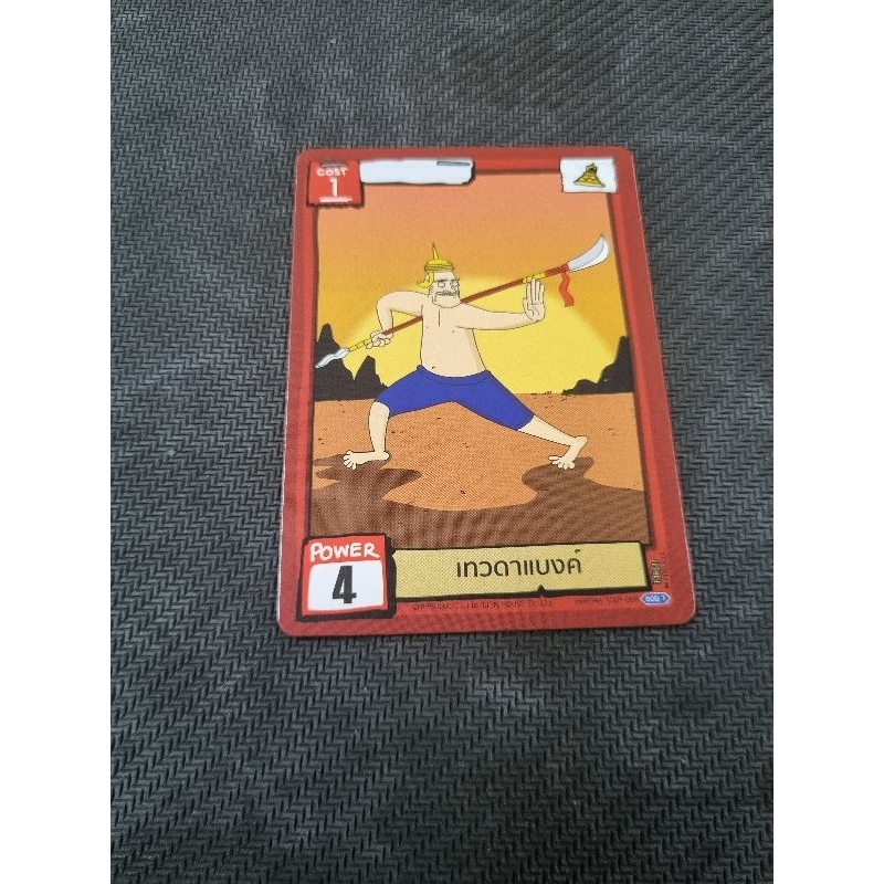 Thumbnail 8