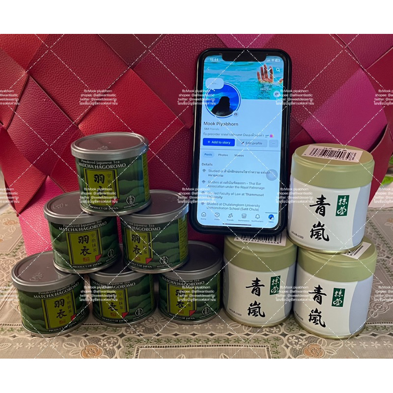 (🇯🇵🇹🇭พร้อมส่งมัทฉะจากญี่ปุ่น) Marukyu-koyamaen aoarashi / Ujinotsuyu Matcha Hagoromo / Yamamasa-koya