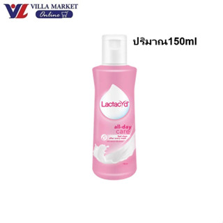 (ไม่มีโปร) LACTACYD Feminine Wash ALL DAY CARE 150ML แลคตาซิ…