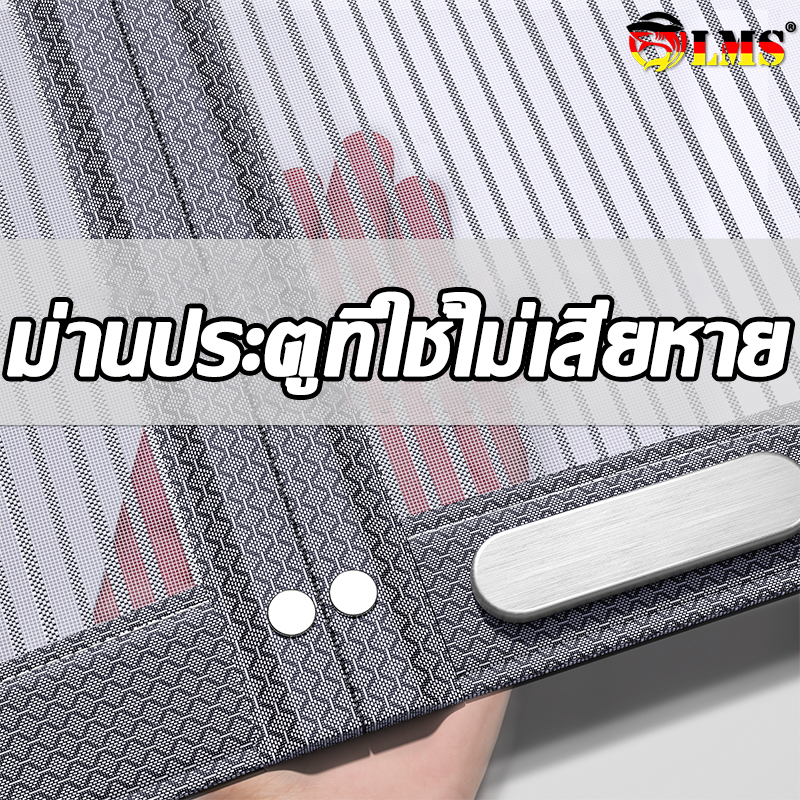 🧲ทนทานมากขึ้น 100 เท่า 🧲 มุ้งลวดประตู ตาข่ายหนาแน่นขึ้น ม่านกันยุง กันแมลงวันกันแมลงสาบ ม่านกันยุงประตู ม่านกันยุงปรตู