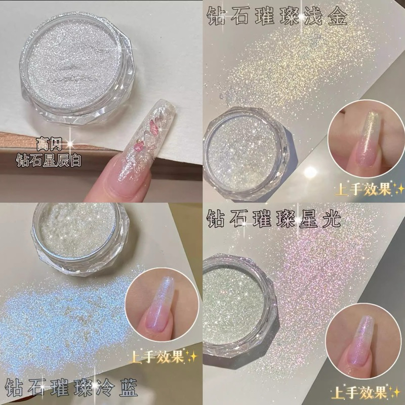 ผงกลิตเตอร์ออโรร่ทสำหรับตกแต่งเล็บ ชนิดละเอียดพิเศษ ผงพิกซี่ Pixie powder ออโร่า ตกแต่งเล็บ