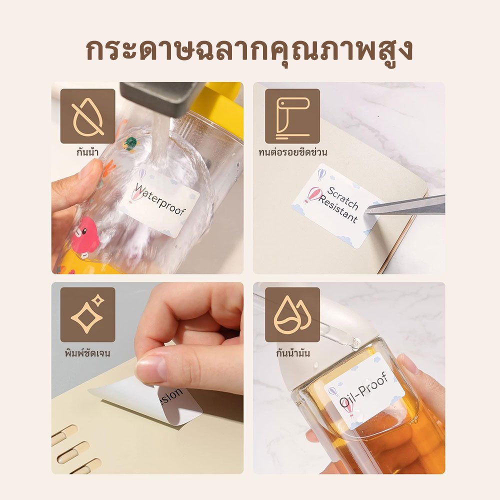 NIIMBOT B21/B3S/B1 ป้ายชื่อกระดาษสติกเกอร์กันน้ำการจำแนกเก็บสติกเกอร์สีสำหรับ - รูปที่ 2