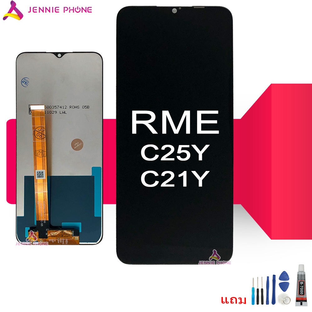 จอ RME C25Y C21Y หน้าจอ สำหรับ Realme C25Y C21Y พร้อมทัชสกรีน แถมกาวและไขควง