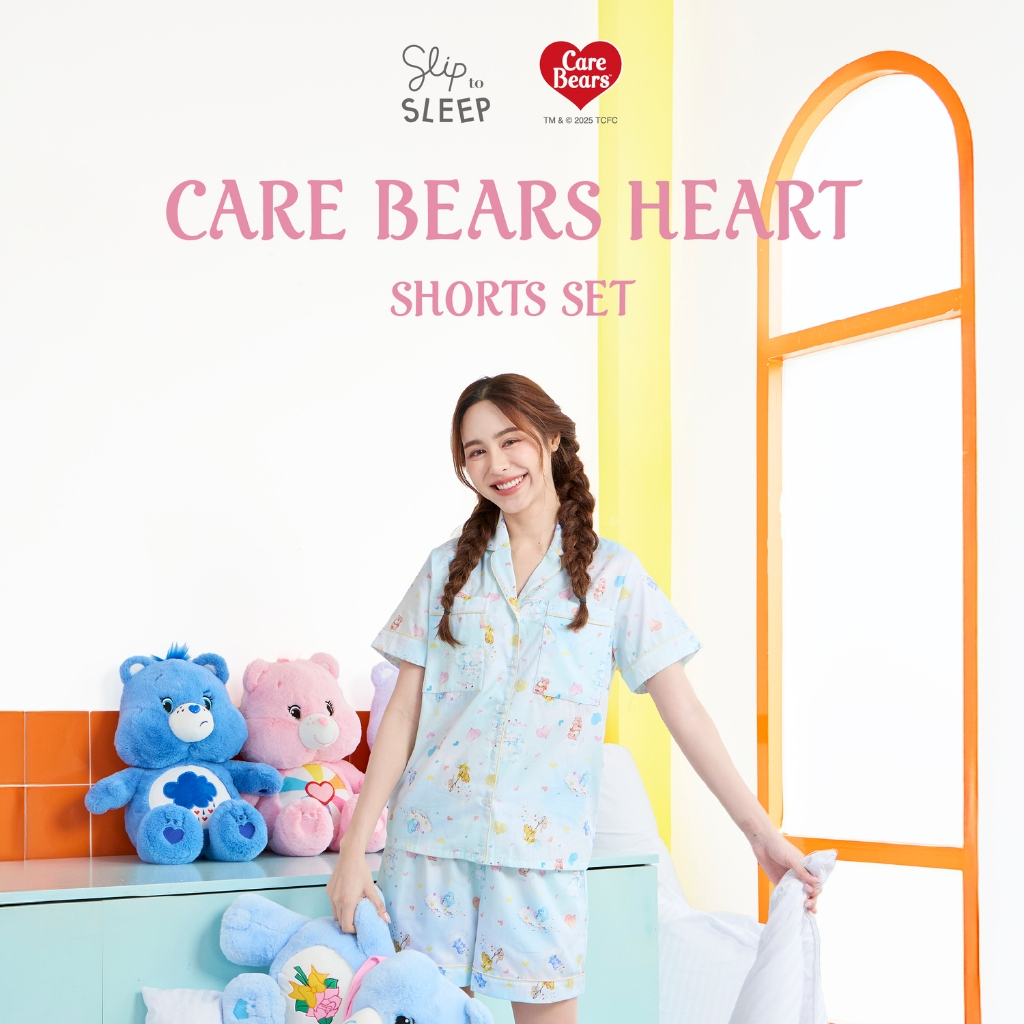 ชุดนอน Care Bears - Care Bears Heart Set
