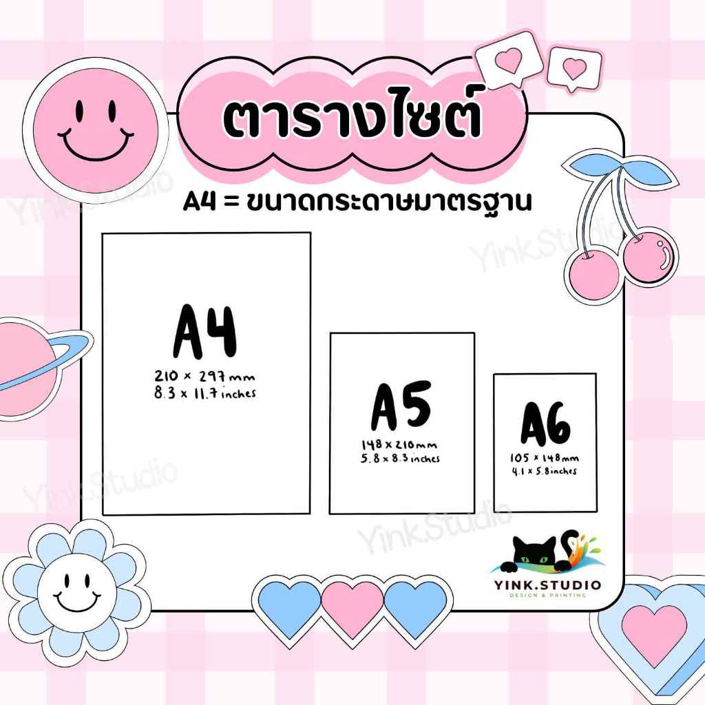 ป้าย ขาย ดินสอพอง สำหรับ แม่ค้า พ่อค้า ไปติดป้ายขาย  | ป้ายเคลือบพลาสติก A4 A5 | ป้ายไวนิล | สติ๊กเกอร์