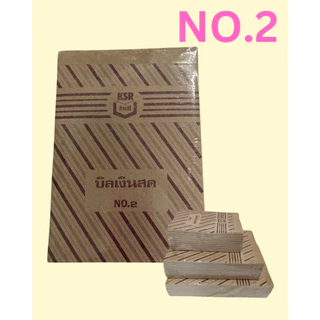 สมุดบิลเงินสดเบอร์ 2 NO.2