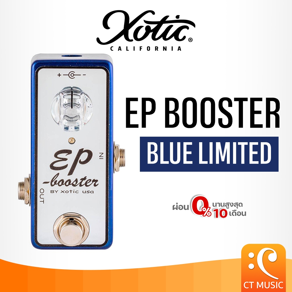 Xotic EP Booster Blue Limited Guitar Effect เอฟเฟคกีตาร์ เสียงบูสต์ บูสเตอร์