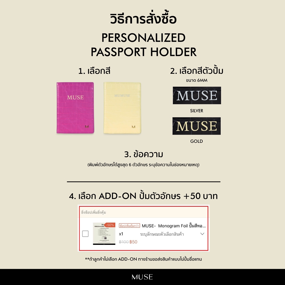 MUSE - Passport Holder
