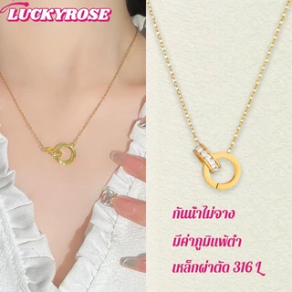 สร้อยคอสแตนเลสเพชรโรมัน สําหรับผู้หญิง รูปวงแหวนคู่ แฟชั่นหรูหรา​ โซ่กระดูกไหปลาร้า​