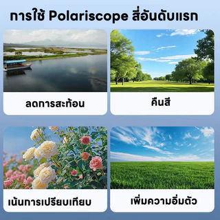 ฟิลเตอร์โพลาไรซ์แบบวงกลม52mm CPL Filter เลนส์ cpl มือถือ เพิ่มความอิ่มตัวของสีและความคมชัด แบบมืออาชีพ สําหรับลดแสงสะท้อ