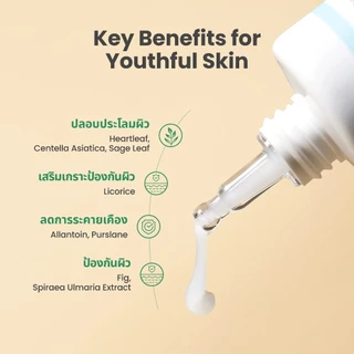 [ SET 2 PCS ] AXIS-Y Heartleaf My Type Calming Cream | เจลครีม ล็อกความชุ่มชื้นให้ผิวยาวนาน