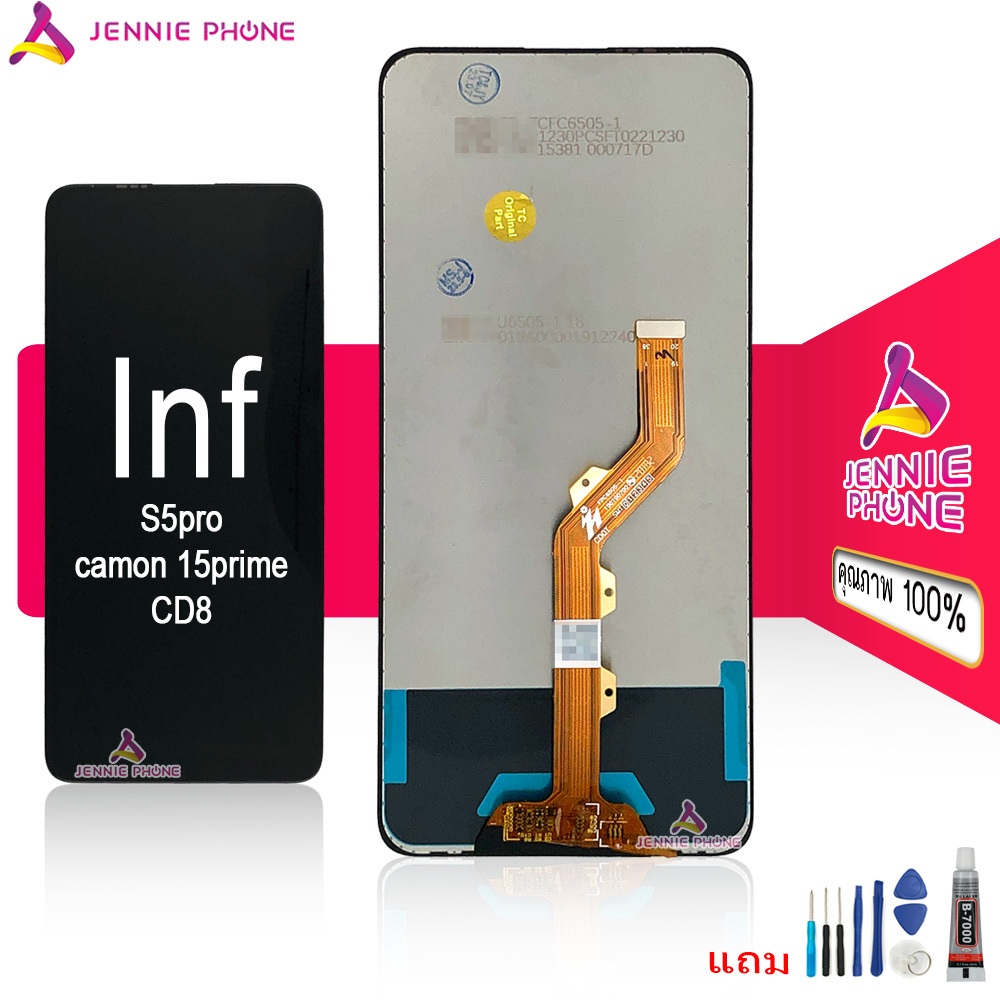 จอ INFIX S5 pro/camon 15prime CD8 หน้าจอ สำหรับ infinix S5 pro/camon 15prime CD8 จอชุด LCD พร้อมทัชส