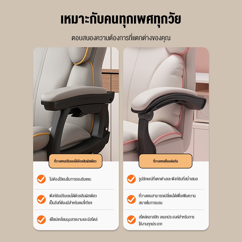 Gaming Chair เก้าอี้เกมมิ่ง เก้าอี้เกมส์ สำหรับเล่นคอมทำงาน พนักพิงปรับนั่งและนอนได้ ที่รองขา เก้าอี้ รูปที่ 2