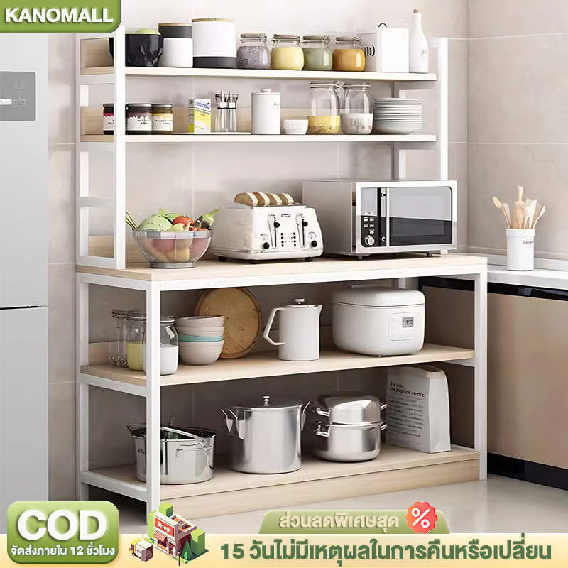 KANO ตู้กับข้าว เคาน์เตอร์ครัว ตู้ครัว ชั้นวางของในครัว ชั้นวางอเนกประสงค์ วางเตาอบได้ สำหรับห้องครัว ขนาดใหญ่