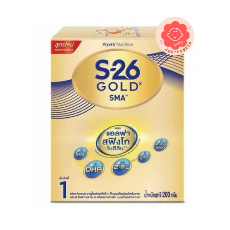 S-26 GOLD SMA เอส-26 โกลด์ เอสเอ็มเอ สูตร 1 200g