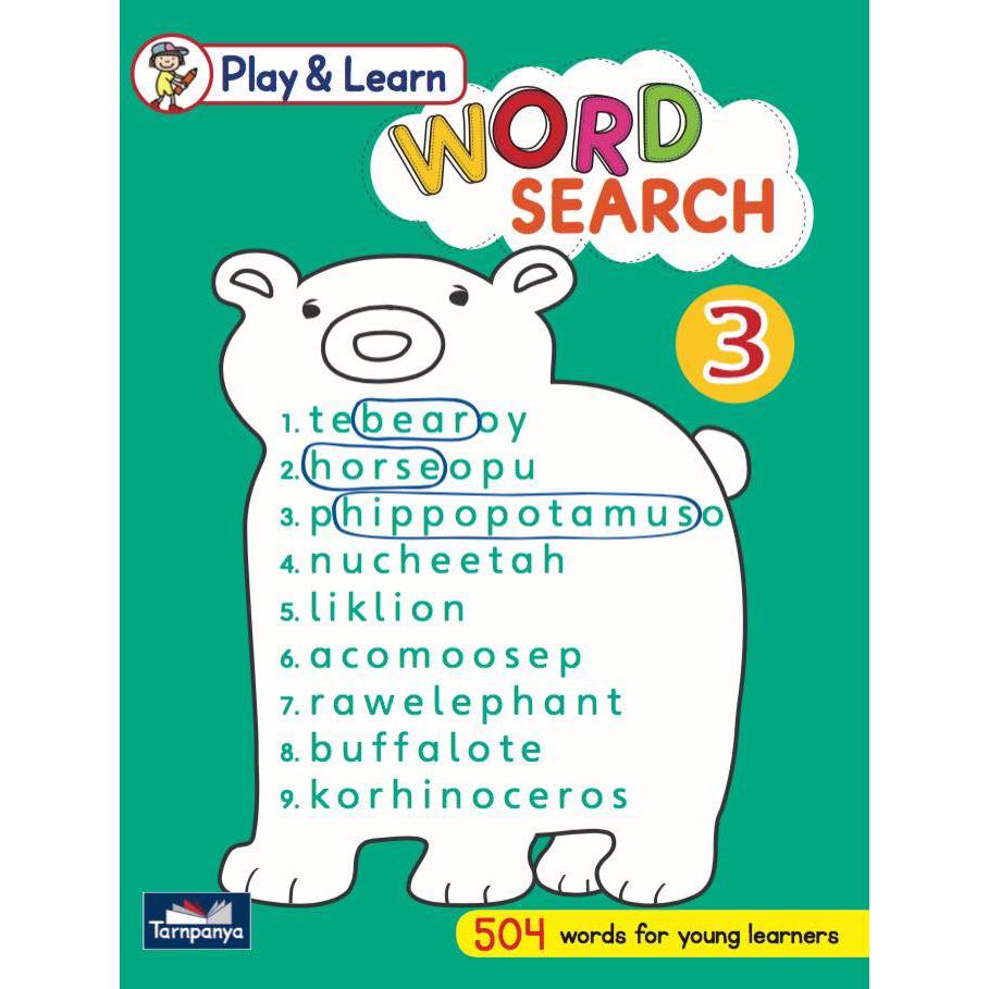 Play & Learn Word Search หนังสือเรียน ภาษาอังกฤษ ประถมศึกษา เล่ม 3 [TP]
