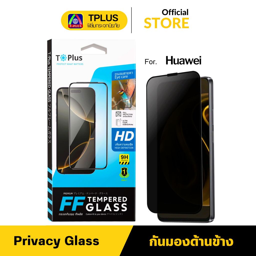 [🇹🇭T-Plus 28°] ฟิล์มกระจก กันเสือก For Huawei Honor x5d Play 80 Play 10 70lite 80gt x5b x6a x6b x50i plus x60i