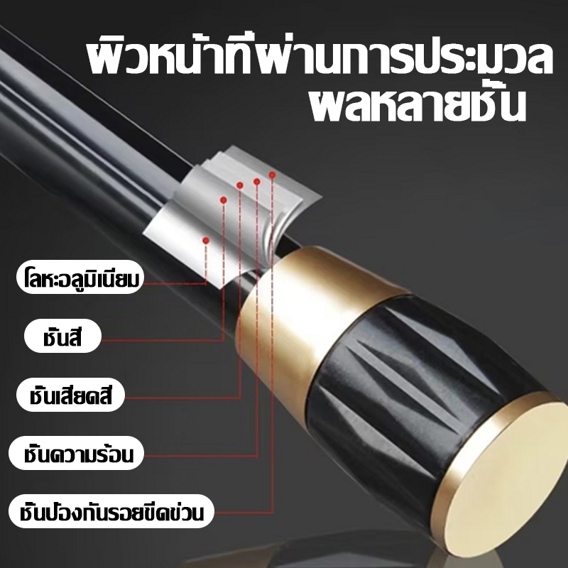 ชุดราวผ้าม่าน ราวม่า