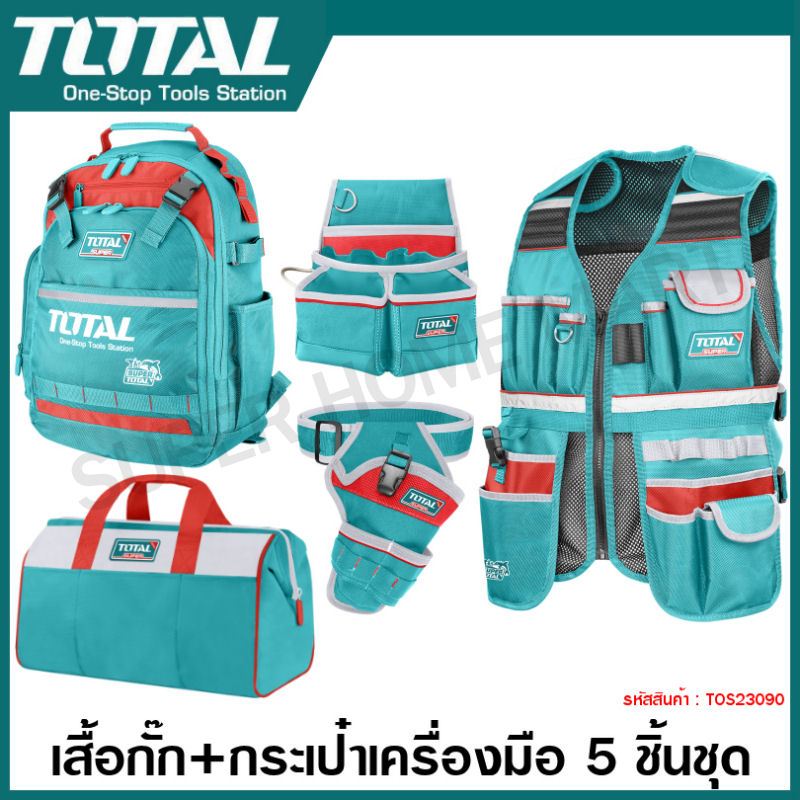 Total กระเป๋าใส่เครื่องมือช่าง + เสื้อใส่เครื่องมือช่าง รุ่น TOS23047 TOS23090 TOS230908 TOS230910 T