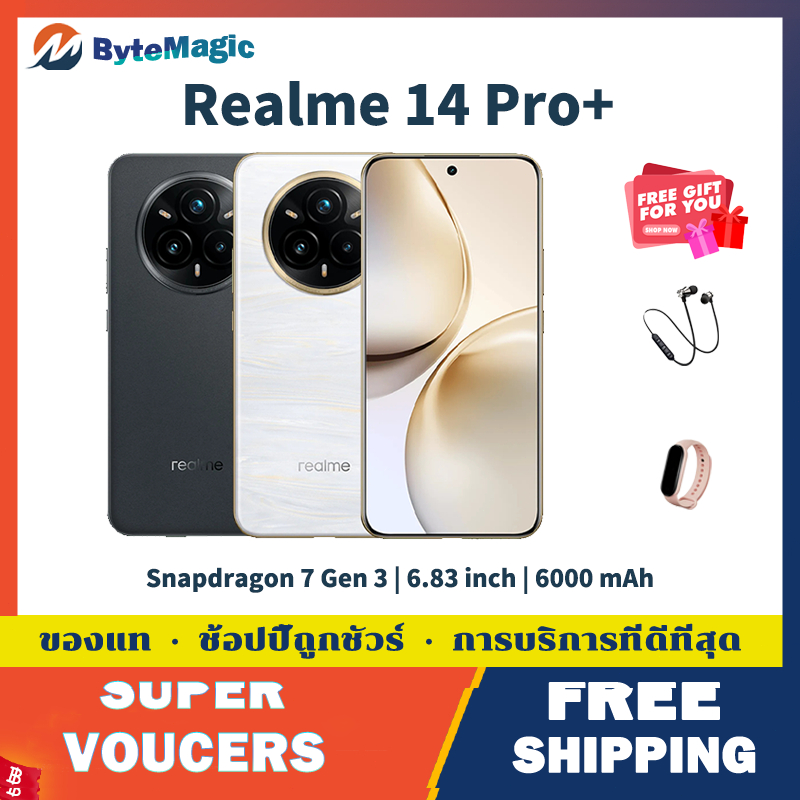 Realme 14 Pro+ Snapdragon 7 Gen 3 / Realme 14 Pro Dimensity 7300 / Realme 14 Snapdragon 6 Gen 4 Dual