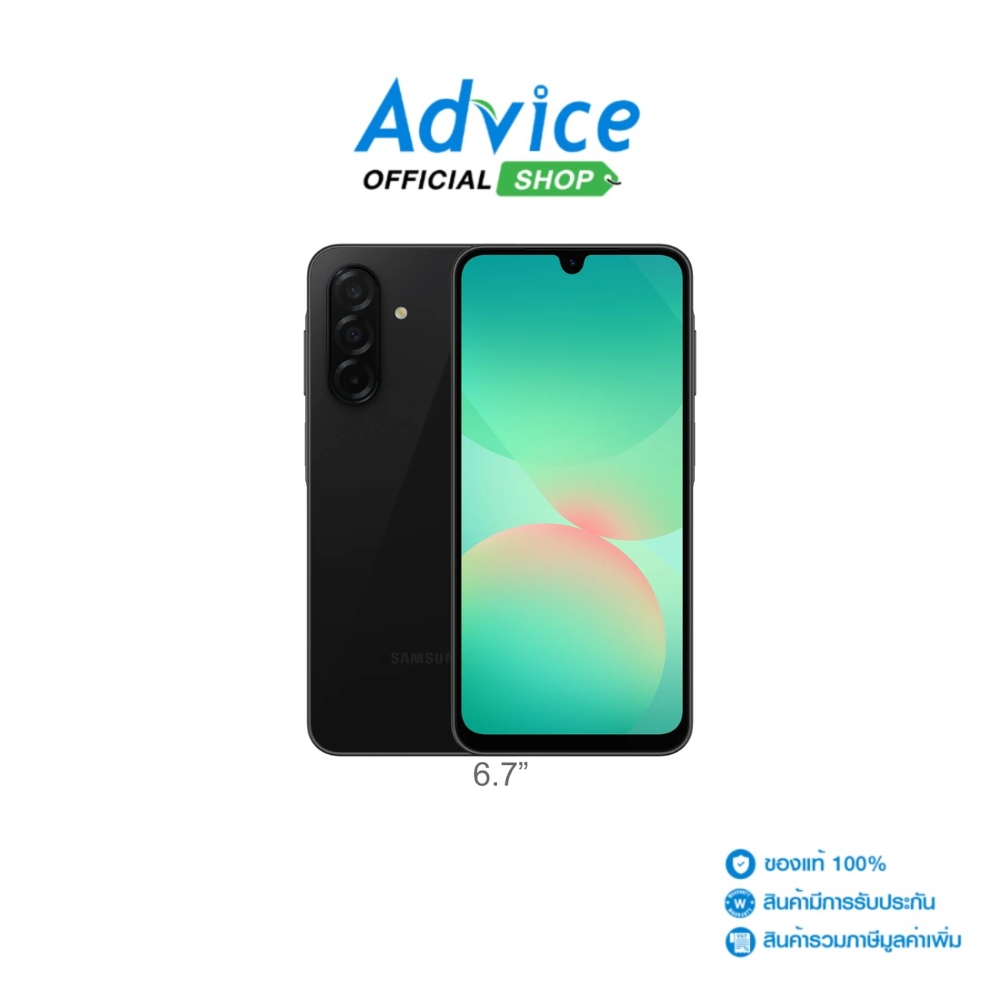 SAMSUNG A26 5G (8+256GB,A266BZKHTHL) Black - A0167633