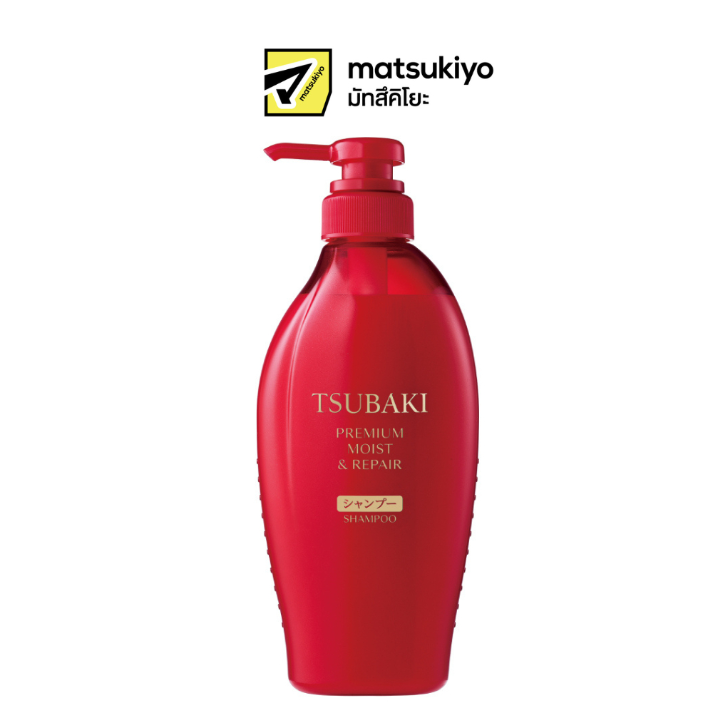 TSUBAKI PREMIUM MOIST & REPAIR SHAMPOO 450 ml.  ซึบากิแชมพูพรีเมียมมอยส์ 450มล.
