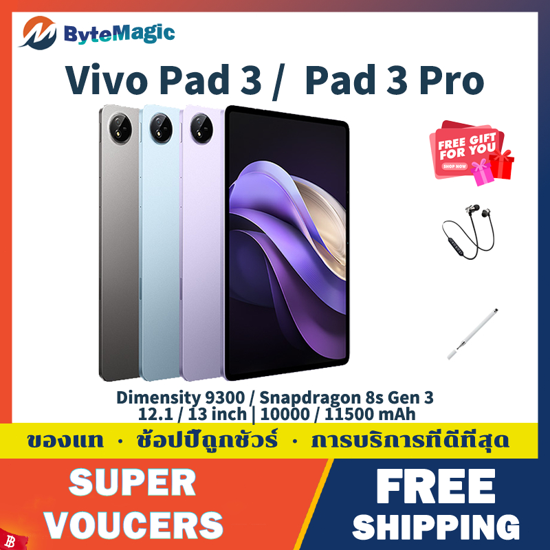 Vivo Pad3 Pro Dimensity 9300 VIVO Pad3 Snapdragon 8s Gen 3 13 Inch 144HZ 11500mAh VIVO Tablet Vivo P