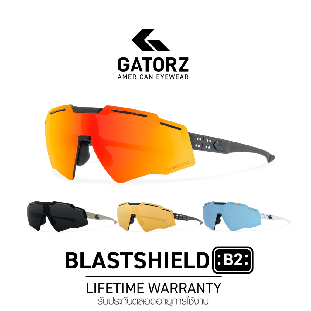 GATORZ - Blasshield B2 Made In USA รับประกัน Lifetime แว่นทหาร กันแดด ป้องกันสะเก็ด ทหาร Tactical