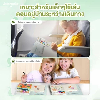 Jarmelo (Joan Miro) ชุดสมุดระบายสีน้ำแบบพกพา Water coloring Book - Whimsical Pet Paradise
