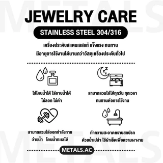 METALS สร้อยข้อมือเลส รุ่นตัดเหลี่ยม สีเลสดำด้าน สแตนเลส (WATERPROOF) B02-01
