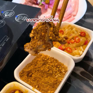 haidilao ผงปรุงรสหม่าล่า สำหรับชาบู/บาร์บีคิว ใช้วัตถุดิบสำหรับหมักเนื้อสัตว์ ปริมาณ 30 กรัม
