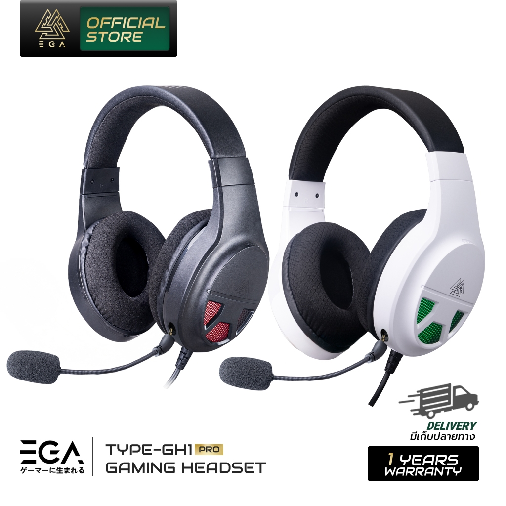 [ประกัน 1 ปี ] EGA TYPE-GH1 PRO หูฟังเกมมิ่ง ใรซอฟต์แวร์เสียงเสมือน 7.1 และไฟ LED USB 2.0