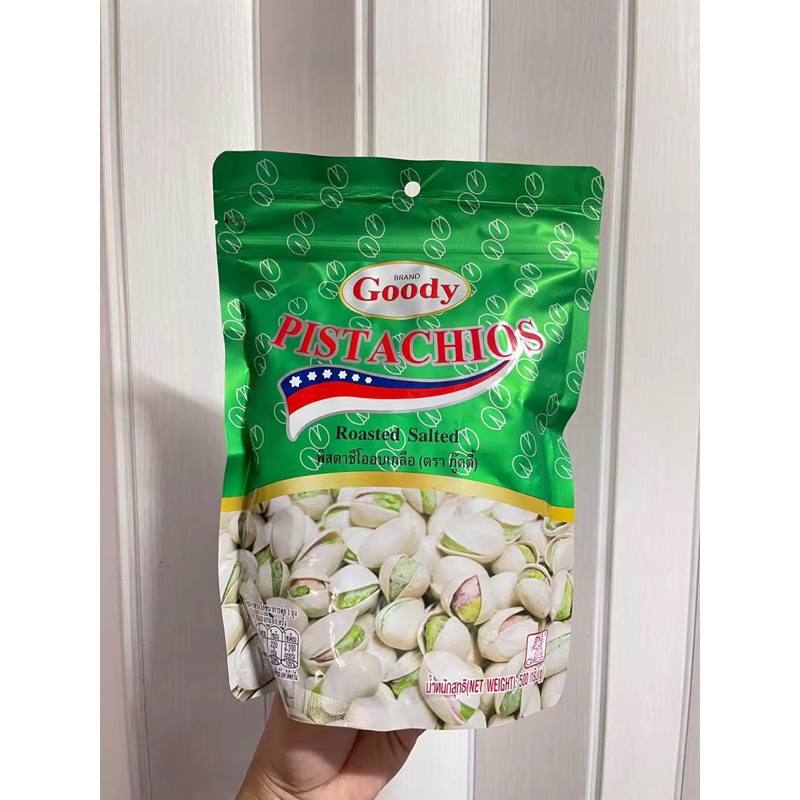 Pistschios Roasted Salted พิสตาชีโออบเกลือ ตรากู๊ดดี้ 500 กรัม ใหม่ สะอาด ถั่วพิสตาชิโอ ถุงซิปล็อค
