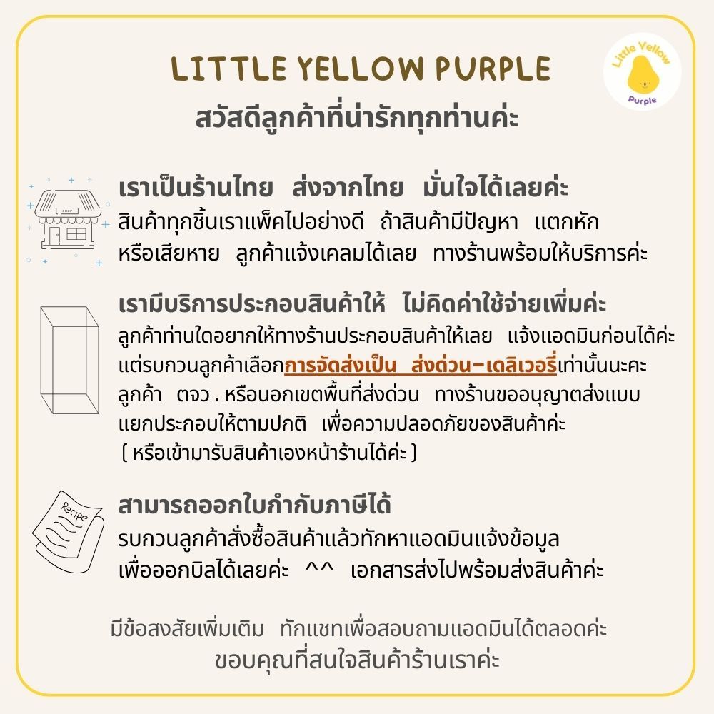 (พร้อมส่ง) ตู้โชว์โมเดล ButterBear น้องหมีเนย Operating Day Series   กล่องอะคิลิคใส่โมเดล พร้อมอุปกรณ์ประกอบฉาก ราคา ถูกที่สุด ดีลบีเคเค แกลเลอรีภาพที่ 3